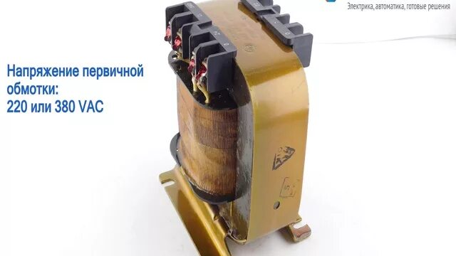 16у3. 1 380 000. Трансформатор осм 0. Трансформатор осм1 380/220 12 вольт. Трансформатор осм-1-0,063 у3 220/5/24в.