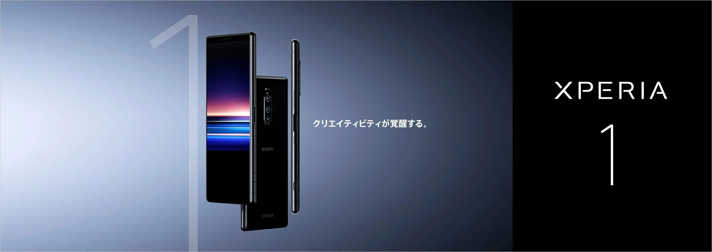 Sony представила суперфлагман за $1599 с "непрерывным оптическим зумом"