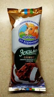 Коровка из кореновки эскимо пломбир