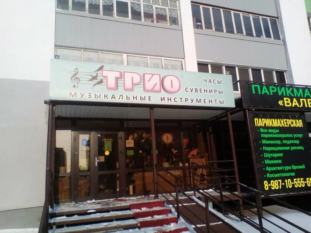 музыкальный магазин стерлитамак. музыкальный магазин стерлитамак. музыкальный магазин стерлитамак. магазин r music стерлитамак. музыкальный магазин.