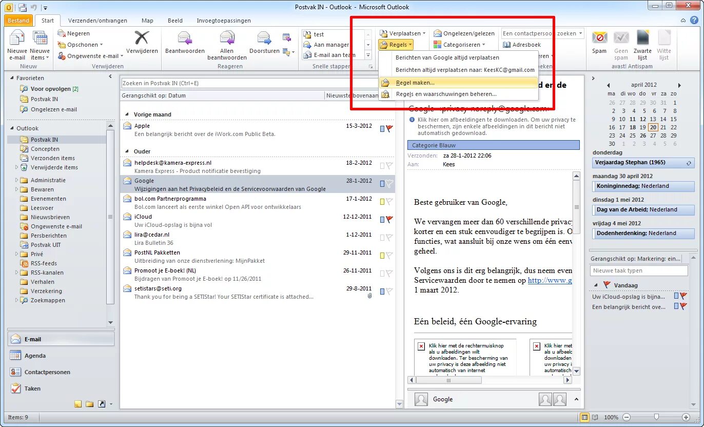 Outlook перенести почту. Автоответ в Outlook. Автоответ в аутлуке. Автоответы в Outlook. Автоматический ответ Outlook 2007.