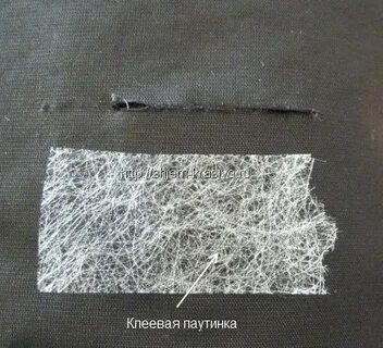 Как приклеить паутинку