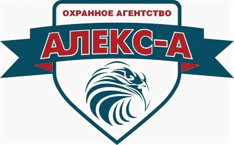 Охранное агентство алекс