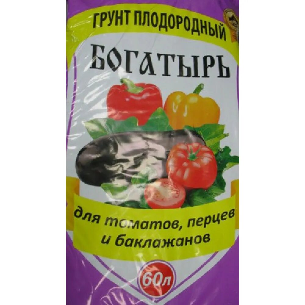 Семена для рассады. Всходы рассады баклажан. Кассеты для рассады. Грунт для семян баклажан. Пикировка баклажанов на рассаду.