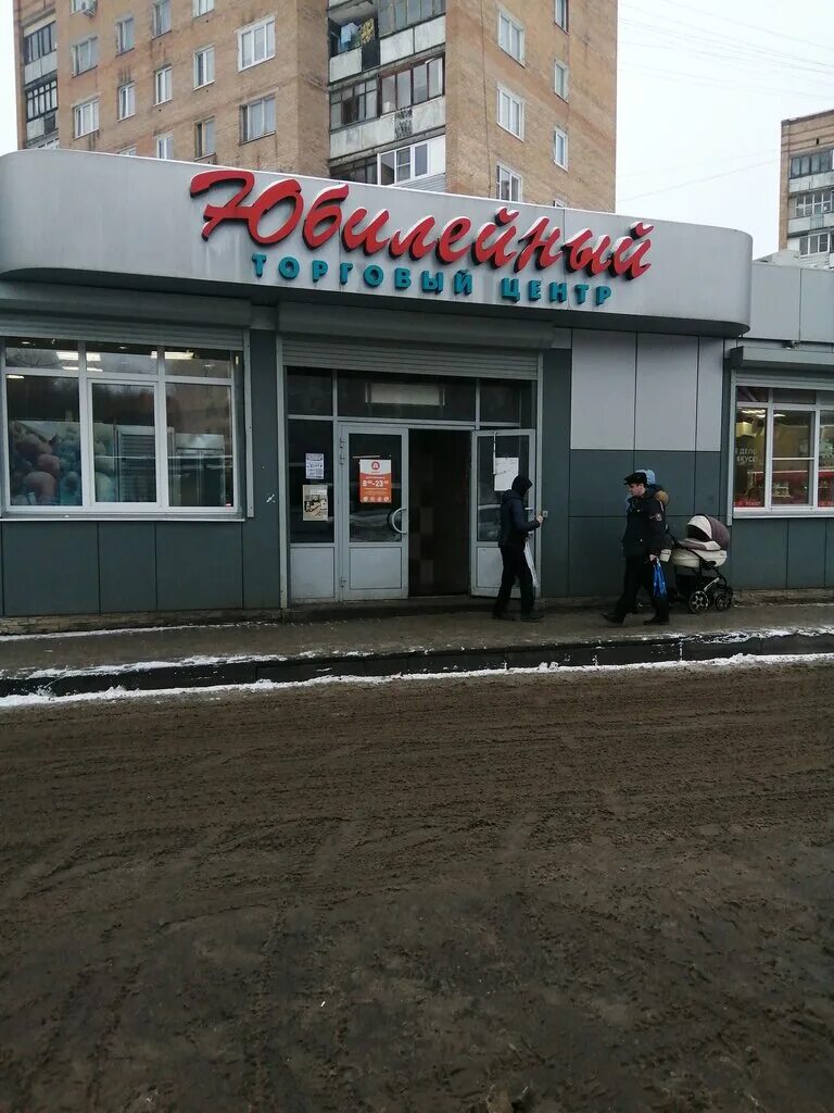 автозапчасти обухово. агрогородок г. балашиха мкр. мфц ул советская 57. балашиха микрорайон павлино на карте.