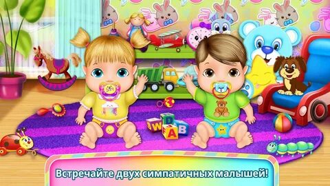 Игры детский сад играть