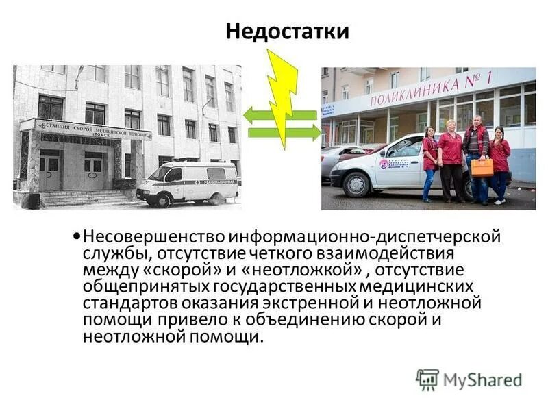 самовольное оставление места службы. служебные разбирательства военнослужащих образцы. заключение по факту служебного разбирательства. в срок альтернативная службы не засчитывается. отсутствие на службе более.