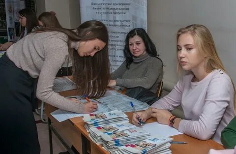 Академия психологической