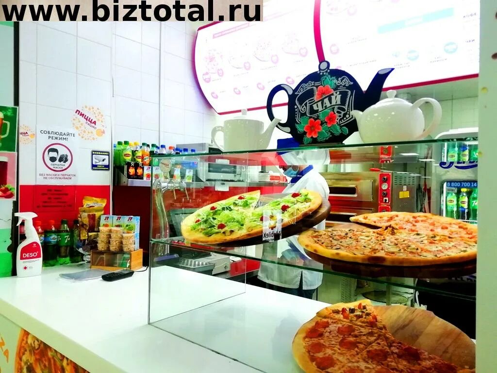 Пицца мясная. Пицца морская. Пират пицца егорьевск. Гавар пицца егорьевск. Пицца европейская.