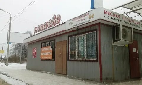 Копаево рыбинск