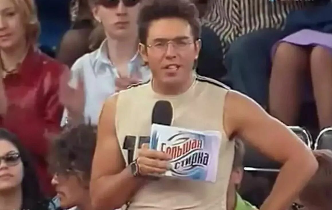 Андрей малахов большая стирка 2001. Андрей малахов большая стирка 2001. Малахов большая стирка 2001. Андрей малахов 2002. Андрей малахов в 2000 году.