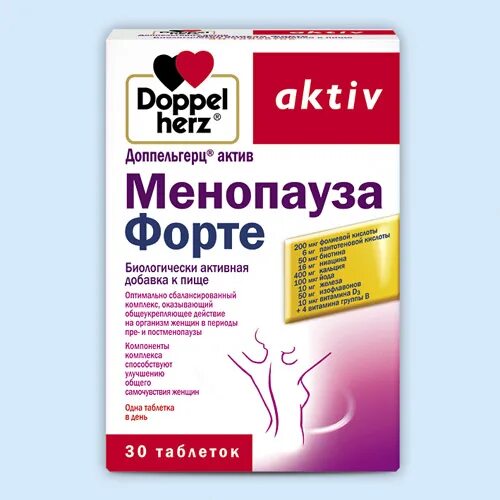 Доппельгерц актив менопауза форте отзывы. Доппельгерц Актив менопауза таблетки. Доппельгерц менопауза форте. Доппельгерц простата форте. Витамины в менопаузе для женщин после 50.