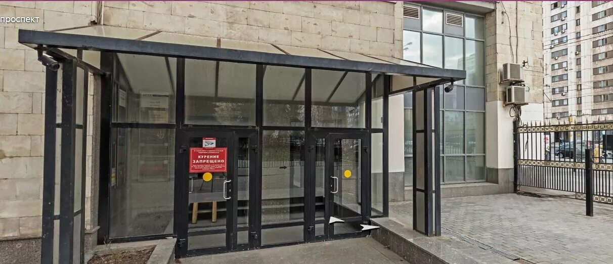 Ленинский пр-т, 2а. Москва, ленинский пр-т, 60/2. Ленинский проспект москва дом 41а. Ленинский проспект дом 41. Ленинский проспект 2/2.