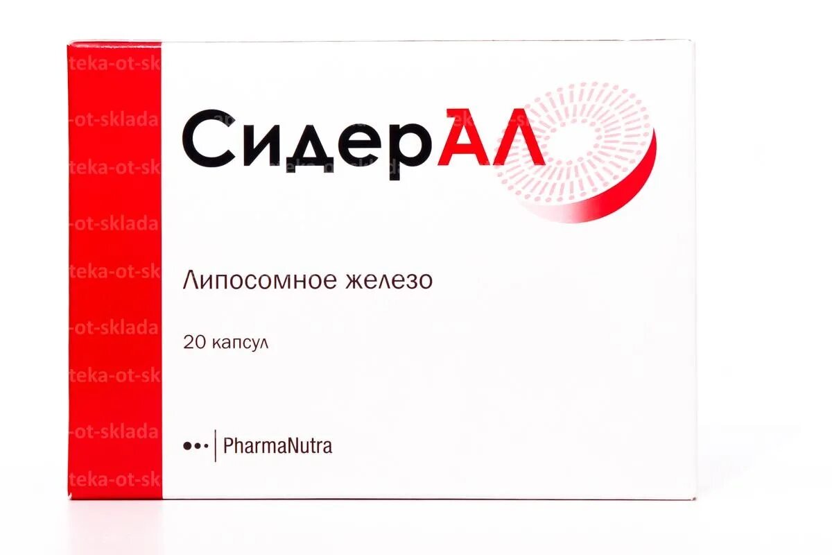 Сидерал форте капс. N20. Сидерал инт 350мг n20 капс. Сидерал форте капс 20. Липосомальное железо сидерал в12).