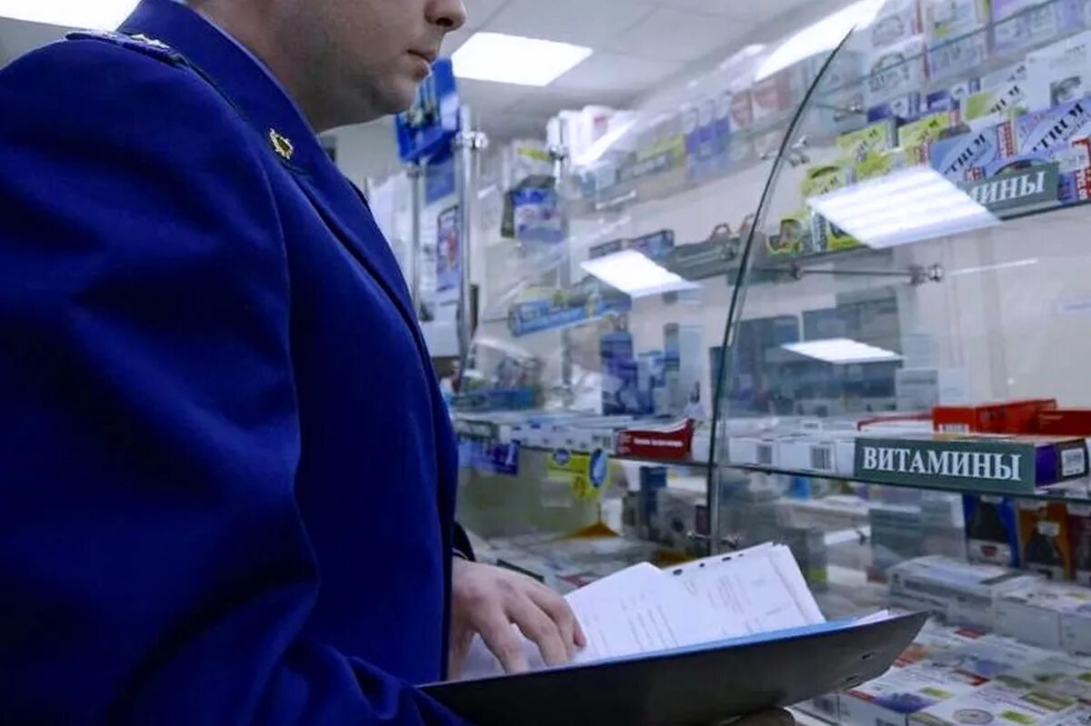Проверка в аптеке. Проверки росздравнадзором в аптеке. Полиция в аптеке. Проверка в аптеке. Росздравнадзор аптеки.