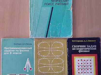 Пособие для учителя м просвещение