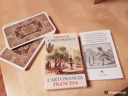 Френч книга