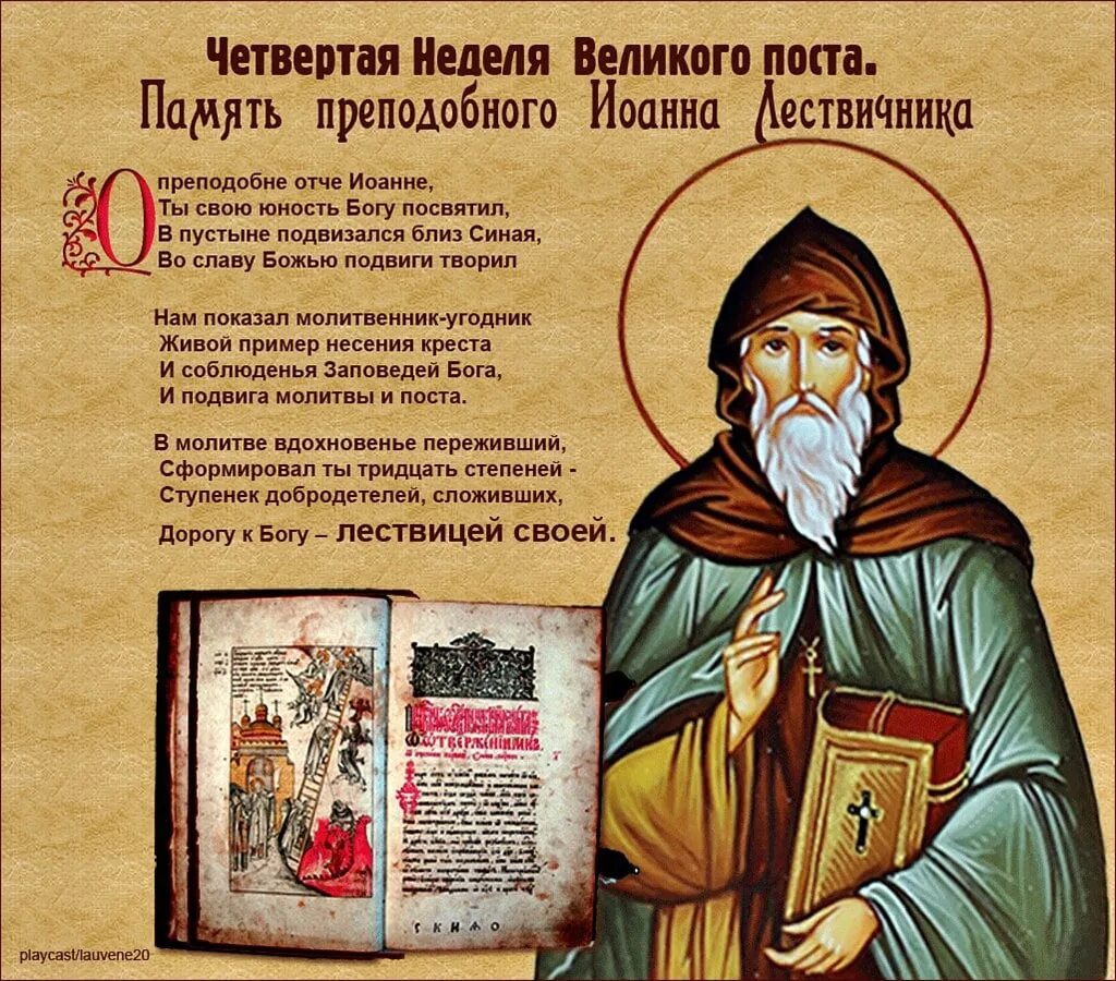 Подвизаться
