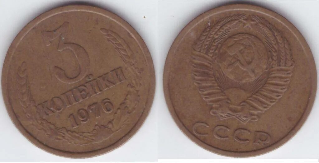 5 копеек 1940 цена. 5 Копеек 1887 медь. 5 Копеек 1940 медный. 3 Копейки 1887 года. 5 Копеек 1940 года.