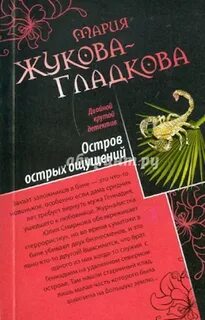 Книга о тебе