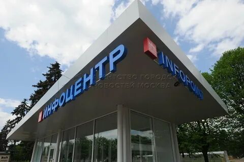 Сообщает агентство