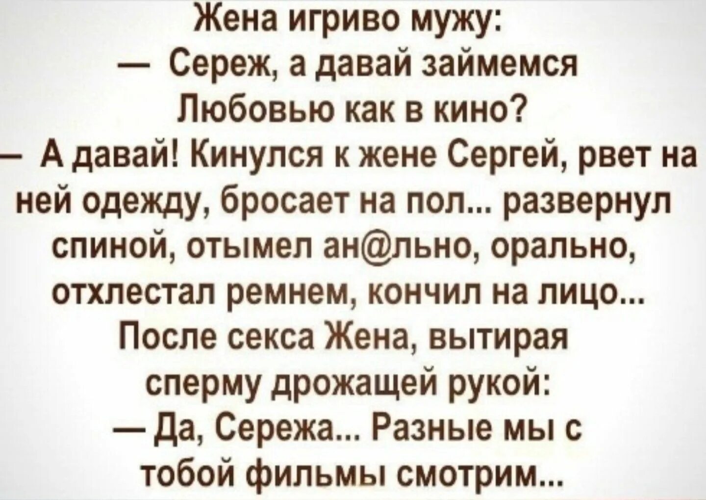 Муж Не Хочет Секса После Резкой Критики