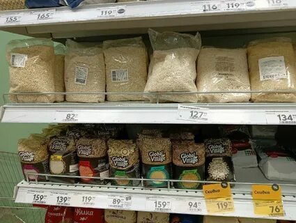 Почем кг