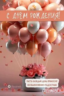 Идеи на тему "Для детей" (23) в 2025 г для детей, мужские дни рождения, юбилейны