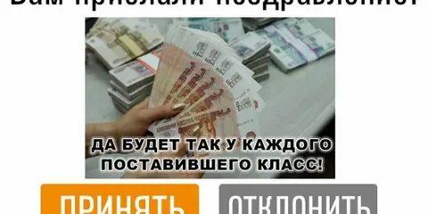 Поставь на каждый