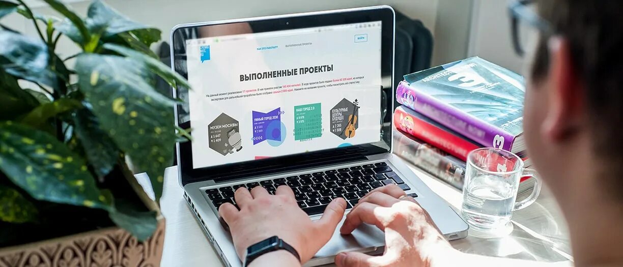 Платформа правительства