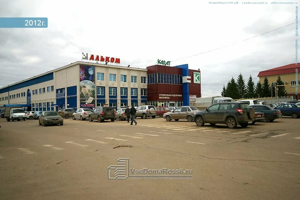 Альметьевск фото Татарстан города России