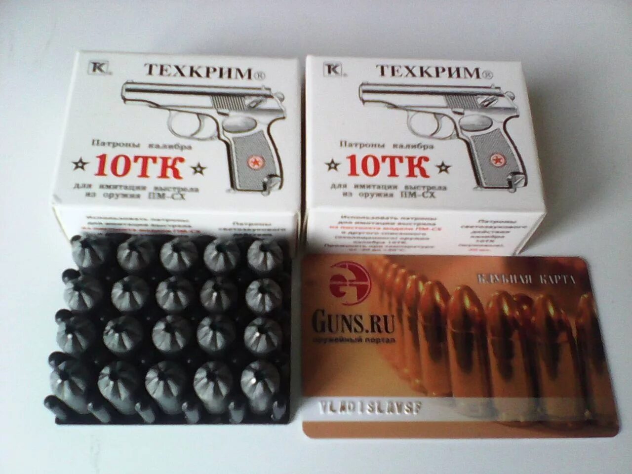 П т к 10