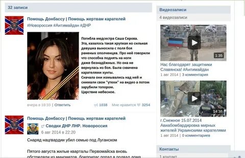 Днр одноклассники