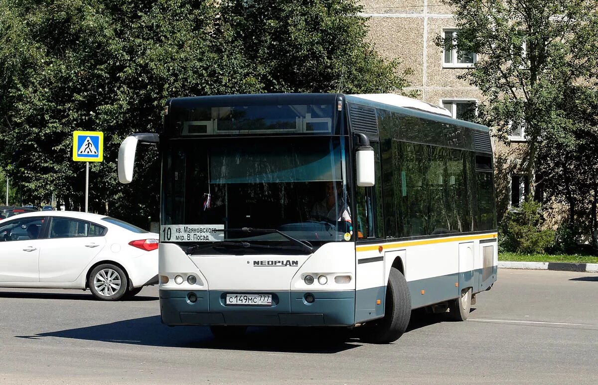 Автобус 1054 Звенигород Одинцово. 22 Автобус Звенигород-Голицыно. Neoplan n4009. Автобус 452 Звенигород. Сегодня автобус руза москва