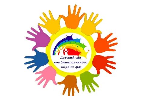 Название детского сада 9