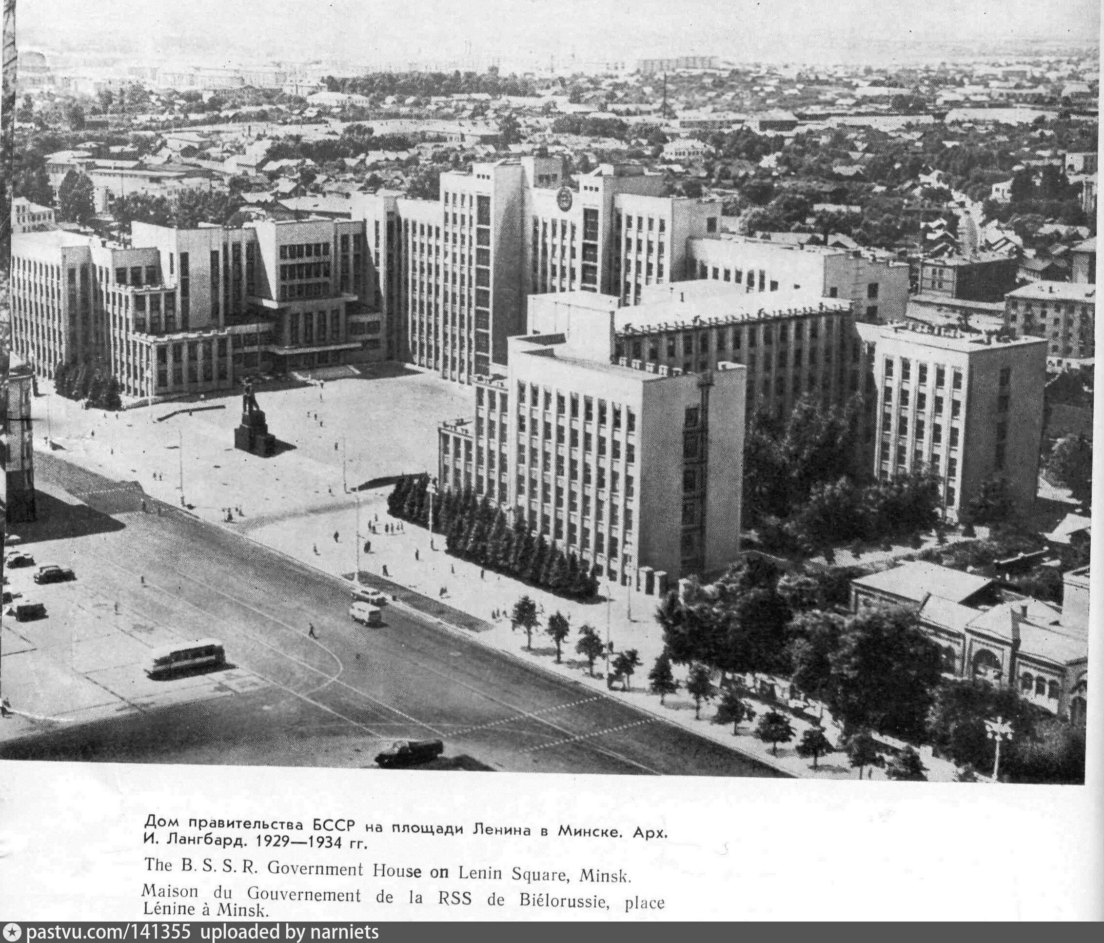 Минск площадь победы ссср. Города белорусской сср. Площадь независимости минск ссср. Города белорусской сср. Минск площадь ленина 1940.