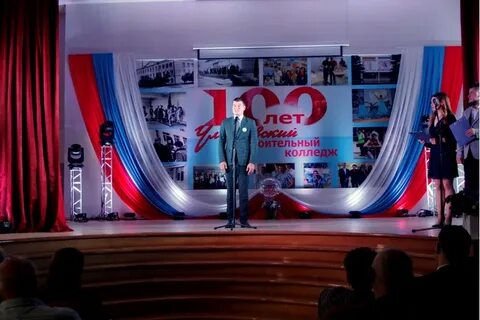 10 лет колледжу