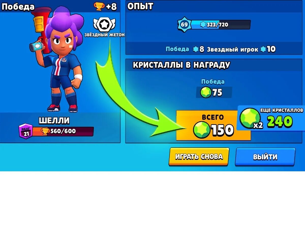 Как забрать клоуна в бравл старс. Код на гемы в Brawl Stars. Коды на гемы в Brawl Stars. Читы на Brawl Stars на гемы. Читы на БРАВЛ старс на гемы и монеты.