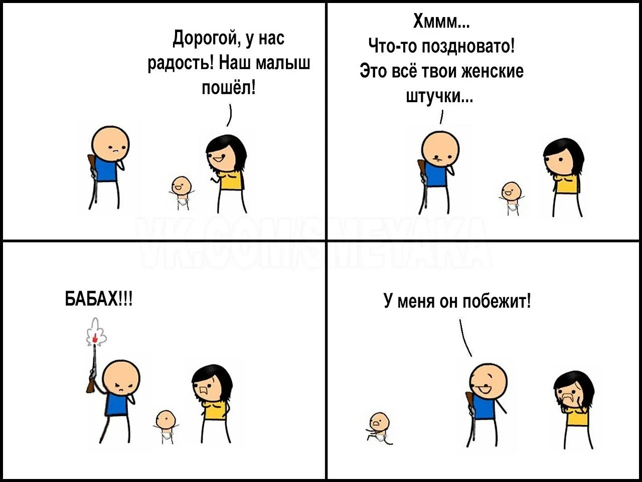 Мама можно мне мем. У нас это есть. Шарик в кедах простоквашино. У нас это есть. Псаки я уточню в офисе.