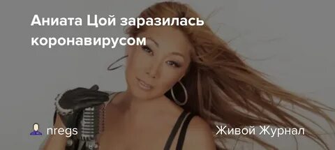 Цой береги меня