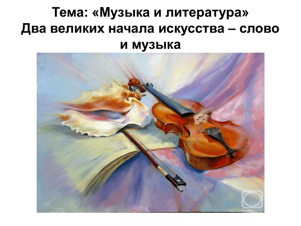 Лифшиц русское искусство. Начала искусства. Начала искусства. Субодх гупта. Традиции и новаторство в искусстве 20 века.