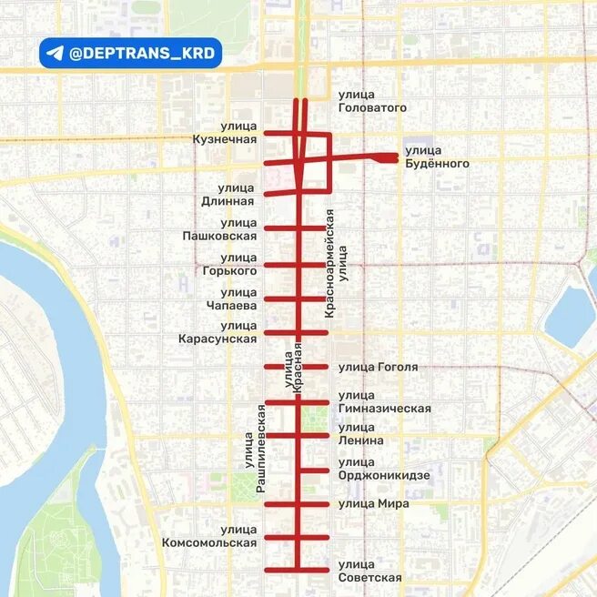 Перекрывают красную в краснодаре. Краснодар красноармейская улица в выходные. Красная торговая улица краснодар. Перекрытая красная краснодар. Перекрытая красная краснодар.
