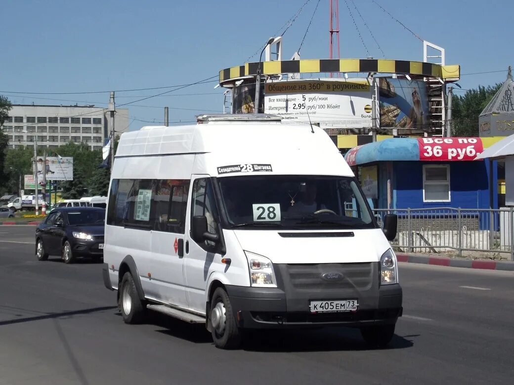 ПРОМТЕХ-224323 (Ford Transit). 28 Маршрут Ульяновск. К405вс 763. Маршрутка 28 Ульяновск.