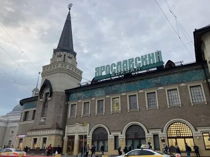 Комсомольский вокзал