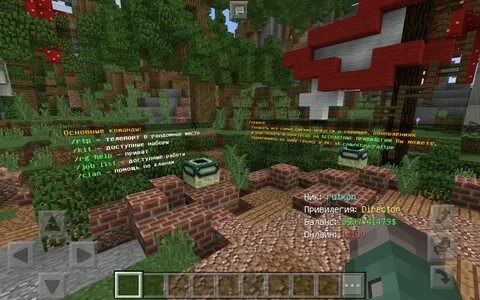 Как телепортировать игрока к себе в майнкрафт