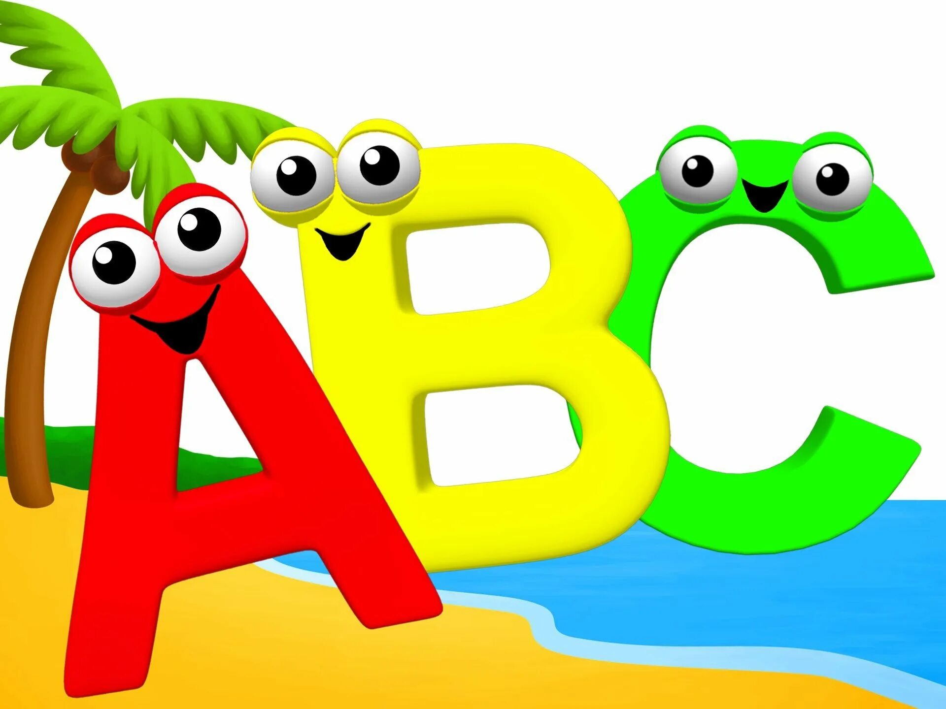 Английские буквы разноцветные. Abc для детей. Английская азбука титульный лист. Буквы алфавита для детей. Abc картинки для детей.