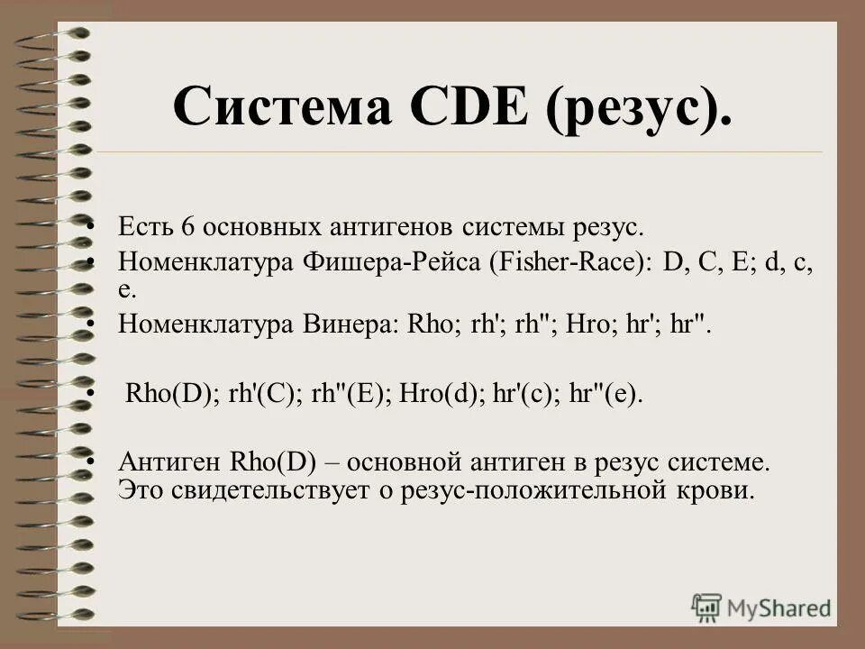 C c d e e