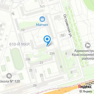 Сигнал сервис ульяновск. Сигнал сервис сельцо номер. Сигнал logo. Магазин победа кострома. Сигнал-сервис, нпц.