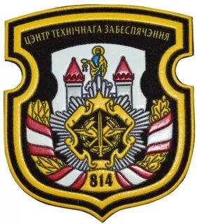 Служба снабжения