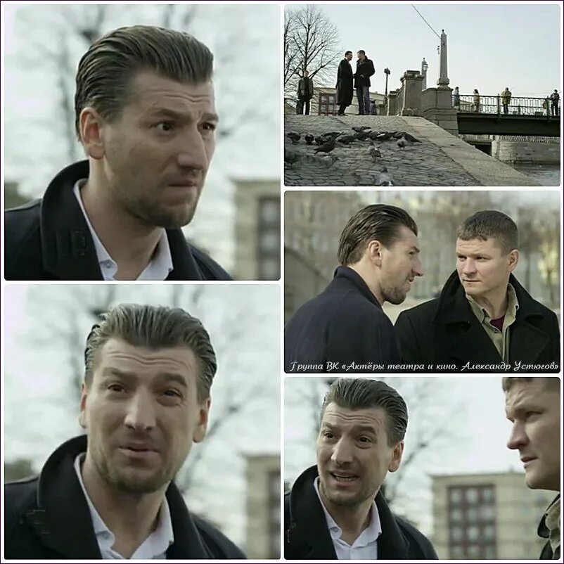 Чума с устюговым. Екатерина климова в сериале чума. Сериал чума уильям. Сериал чума палач. Александр устюгов в фильме чума.